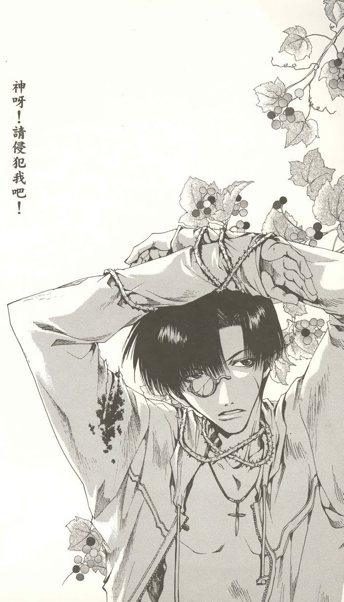 Otaku Gallery  / Anime e Manga / Saiyuki / Manga Scans / 039.jpg